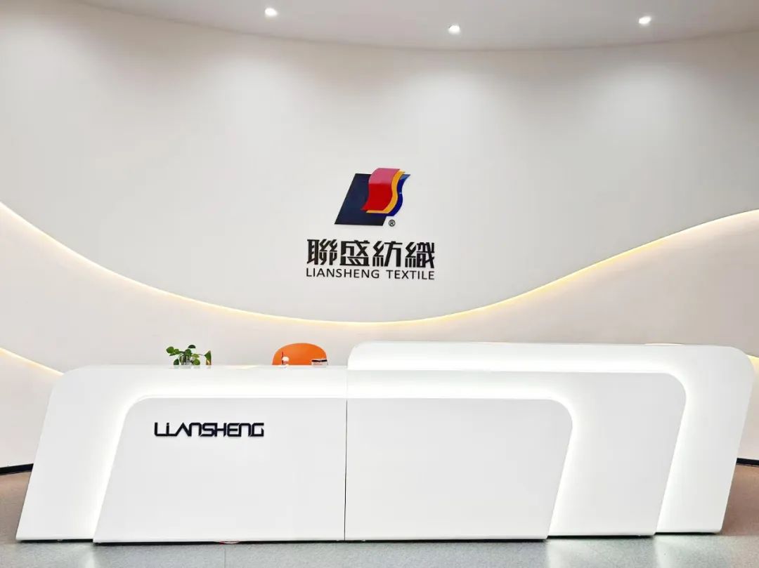 聯盛(福建)紡織科技發展有限公司搬遷通知